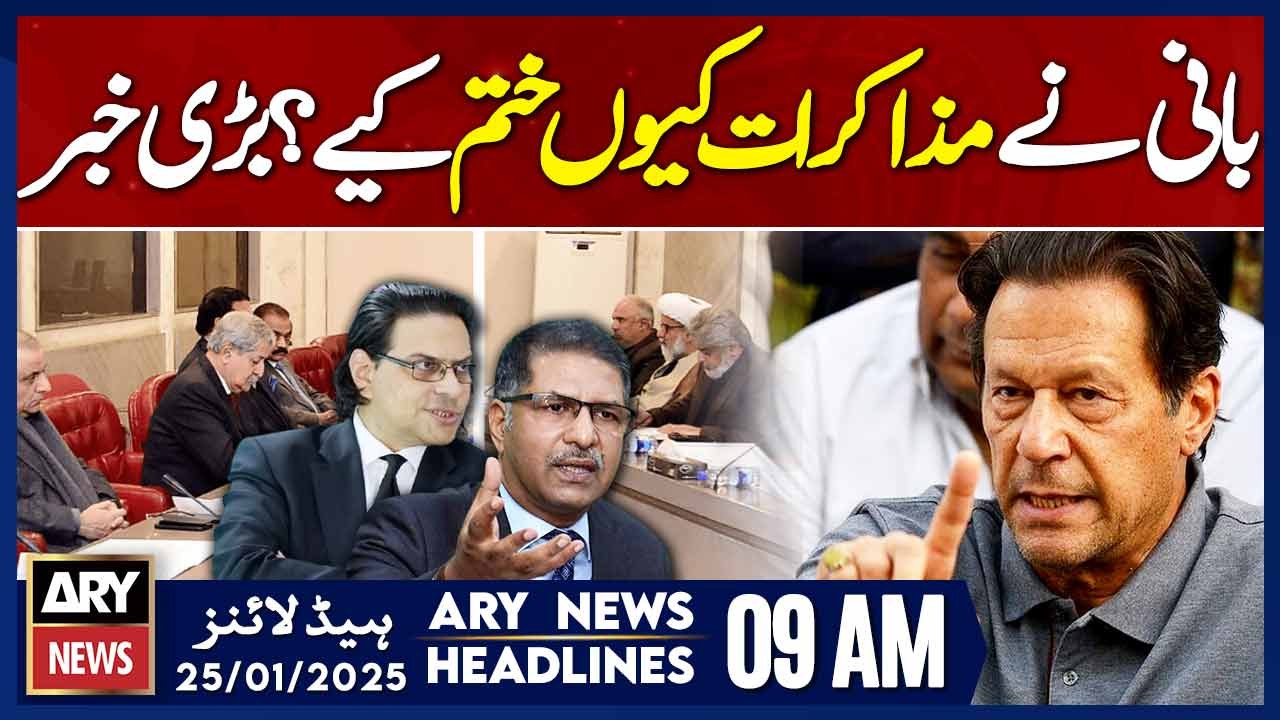 ! An unsolved mystery - ARY News 9 AM Headlines | 25th JAN 2025 | Prime Time Headlines