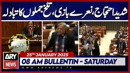 Ruckus in Senate - ARY News 8 AM Bulletin | 25th JAN 2025