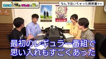 ラジオの神回テレビで語る 2025年1月24日 ジ・アナ 與那嶺アナ泣く＆妄想ドラフト