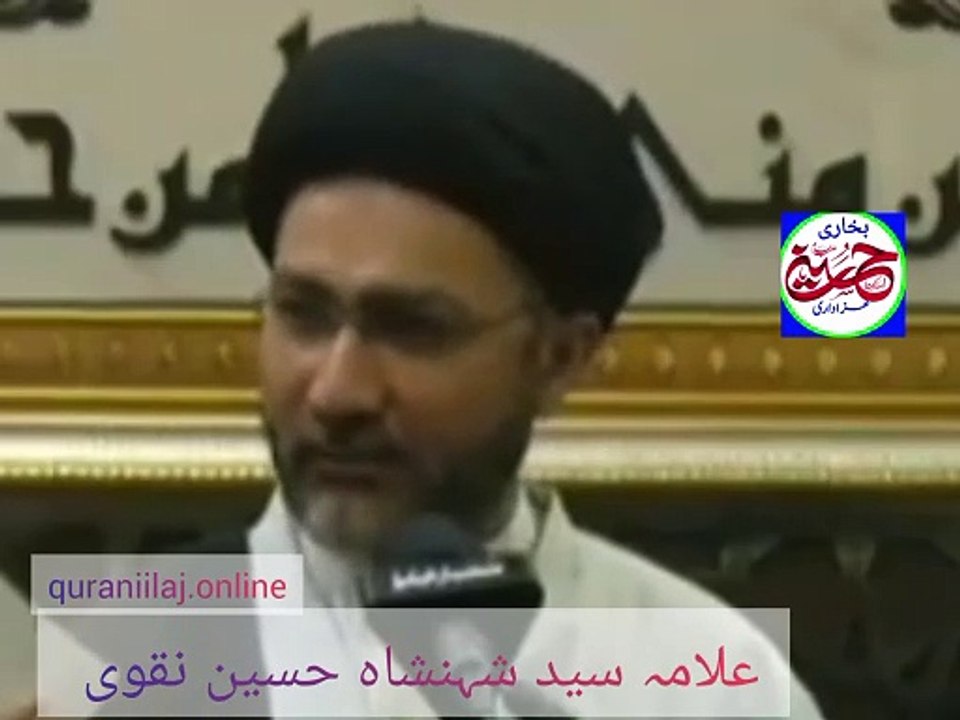 مولا علی علیہ سلام نے فرمایا یہ اسم اعظم ہے