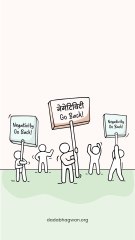 Republic Day | गणतंत्र दिवस | 26th January Special Status