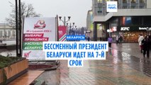 Новости дня | 25 января — утренний выпуск