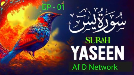 Surah Yaseen Full arabic text | EP - 002 | Yaseen sharif Recitation | سورہ یس36 | Our Quran 1
