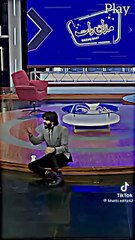 Follow Geo Imran Ashraf 📱