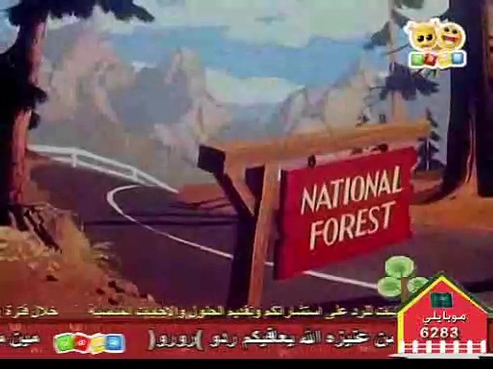 تويتي