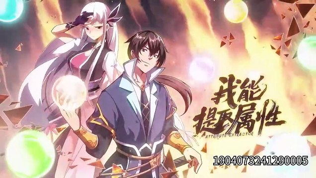 Attribute Extractor-I Can Extract Attributes Episode 7 In Multiple Subtitles