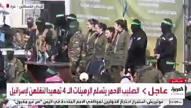 Gaza : Les 4 femmes otages israéliennes sont vivantes et ont été exhibées face à une foule hurlant et encadrées par des hommes armés et masqués