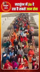 महाकुंभ में 5जी कनेक्टिविटी का लुत्फ उठा रहे श्रद्धालु