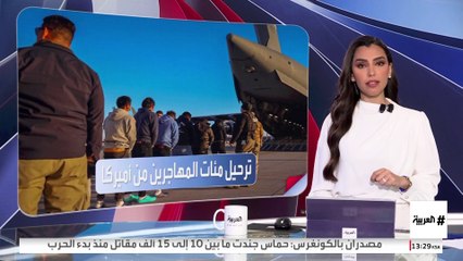 رويترز: المكسيك ترفض استقبال 5 آلاف مهاجر بعد ترحيلهم من الولايات المتحدة