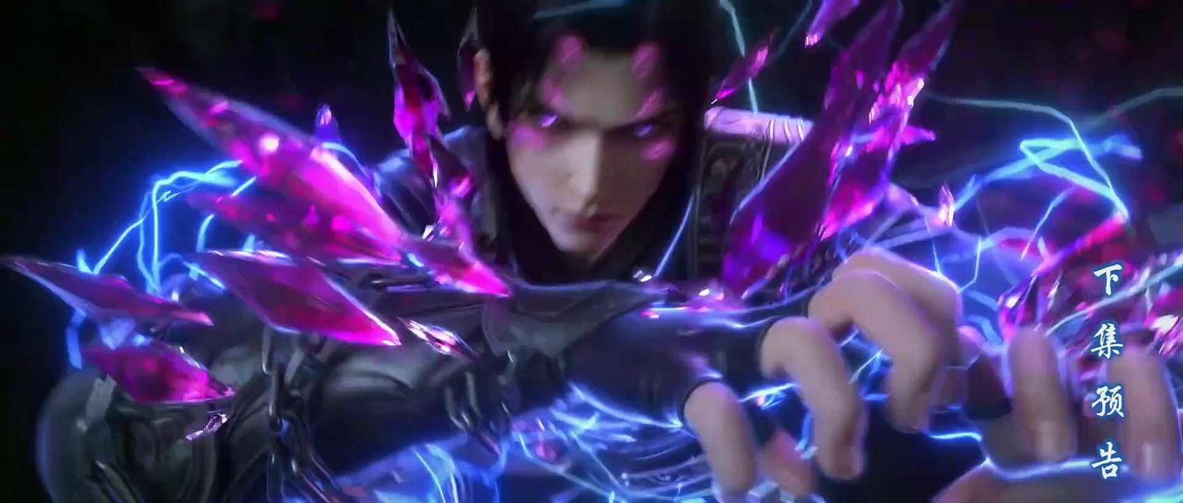 Battle through the heavens season 5 episode 132 to 133 preview