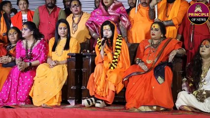 Mahakumbh पहुंची बॉलीवुड एक्ट्रेस Mamta Kulkarni, कर