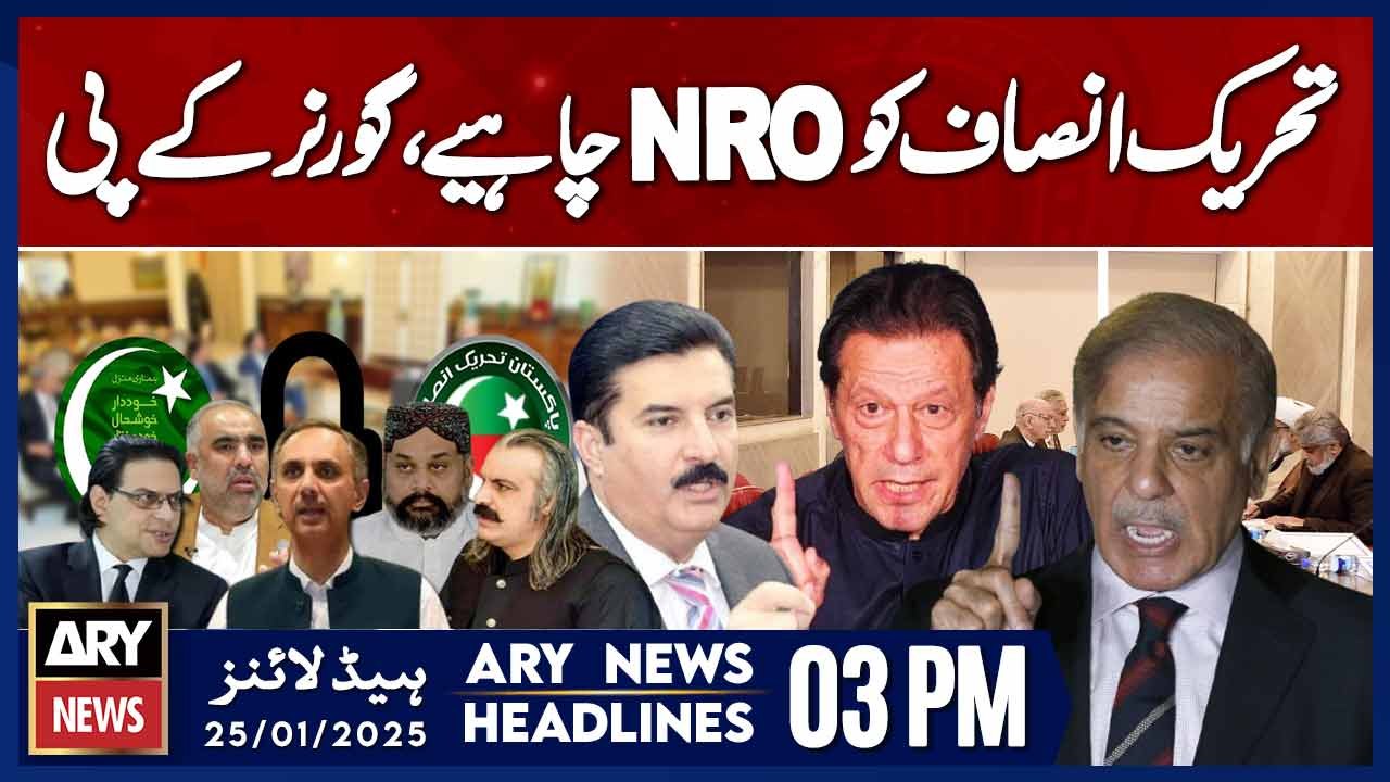Imran Khan Wants NRO - ARY News 3 PM Headlines | 25th JAN 2025 | Prime Time Headlines