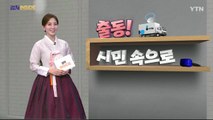 [컬처인사이드] 출동! 시민속으로 - '을사년' 삼행시로 바라본 새해 소망 / YTN