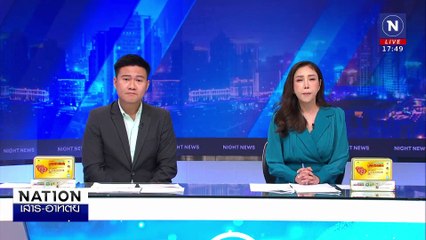 พระเมาเหล้าขาว  ซิ่งพุ่งชนห้องน้ำยับ | เนชั่นทันข่าวค่ำเสาร์-อาทิตย์ | 25 ม.ค. 68 | PART 1