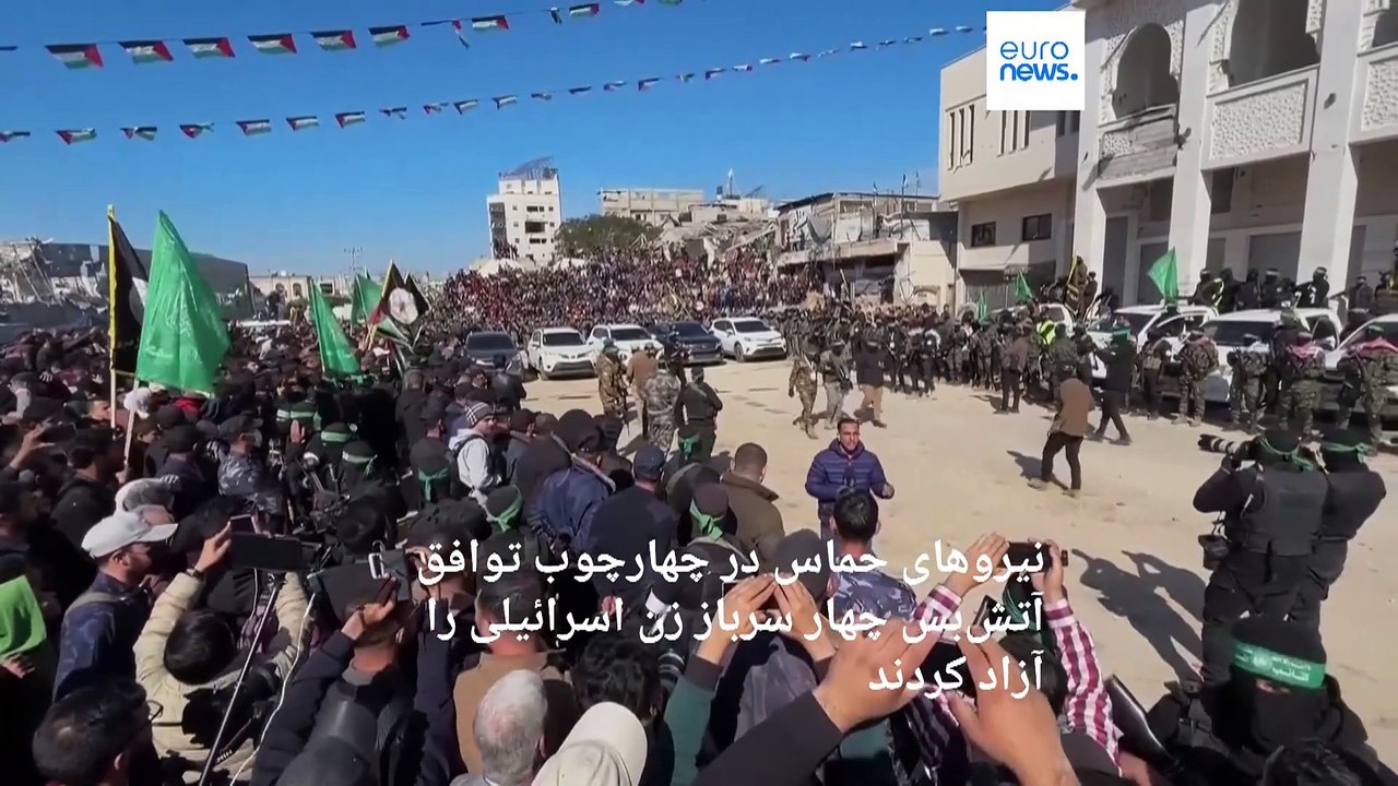 توافق آتش‌بس غزه؛ حماس ۴ زن سرباز اسرائیلی و اسرائیل ۷۰ زندانی فلسطینی را آزاد کردند