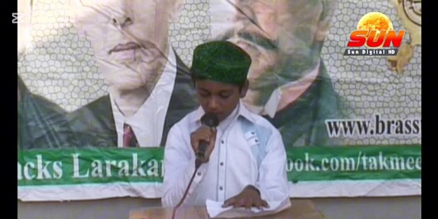 Haq Allah | Sharjeel Samad Bhatti | Milad e Mustafa | Jinnah Academy Larkana | Sun Digital HD Channal