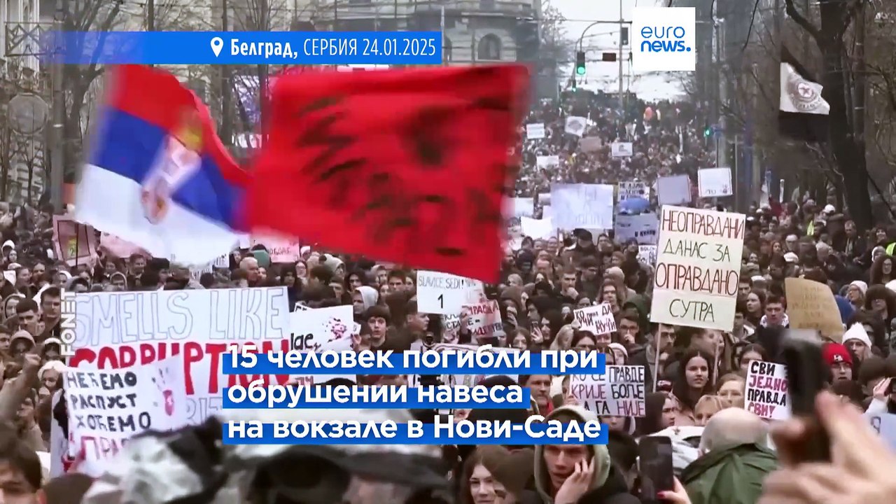 Сербские студенты возглавили забастовку в ходе...