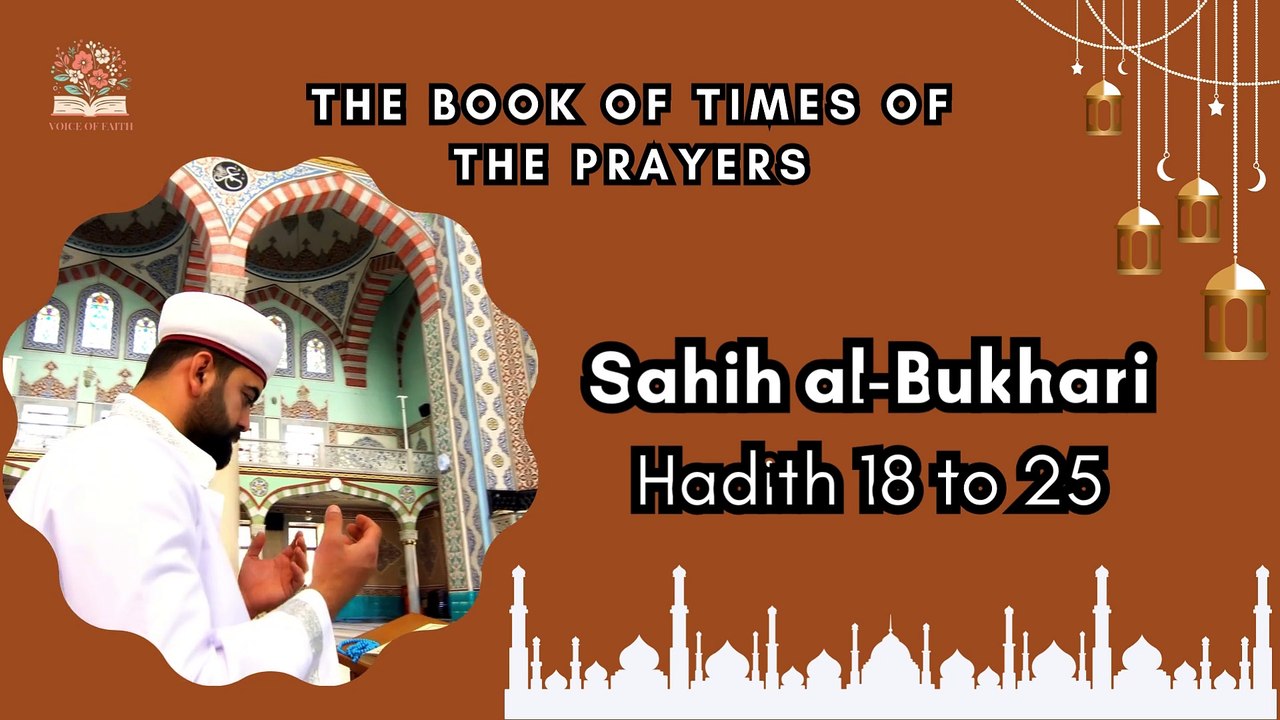 Sahih Al-Bukhari | The Book of Times of the Prayers | Hadith 18 to 25 | English Translation