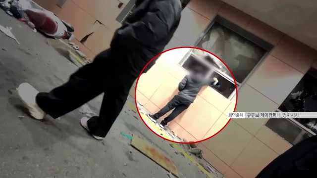 '서부지법 방화 미수' 10대 구속... 도망 염려 / YTN