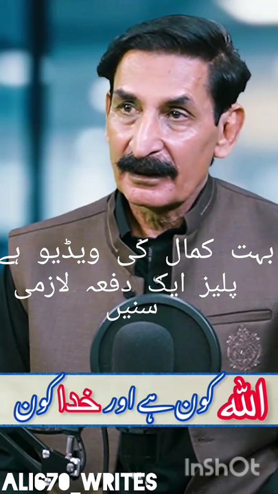 Iftakhar thakar#Golden words#Part1