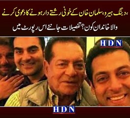 Bollywood star Salman Khan 'stayed in Karachi for 3 months'