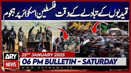 Israel-Gaza hostages - ARY News 6 PM Bulletin - 25th JAN 2025