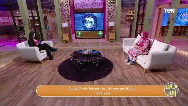 مفيش حاجة إسمها مشاعر سلبية .. هبة زايد مدربة انوثة هتعرفنا أساس المشاعر السلبية وإزاي بتتكون