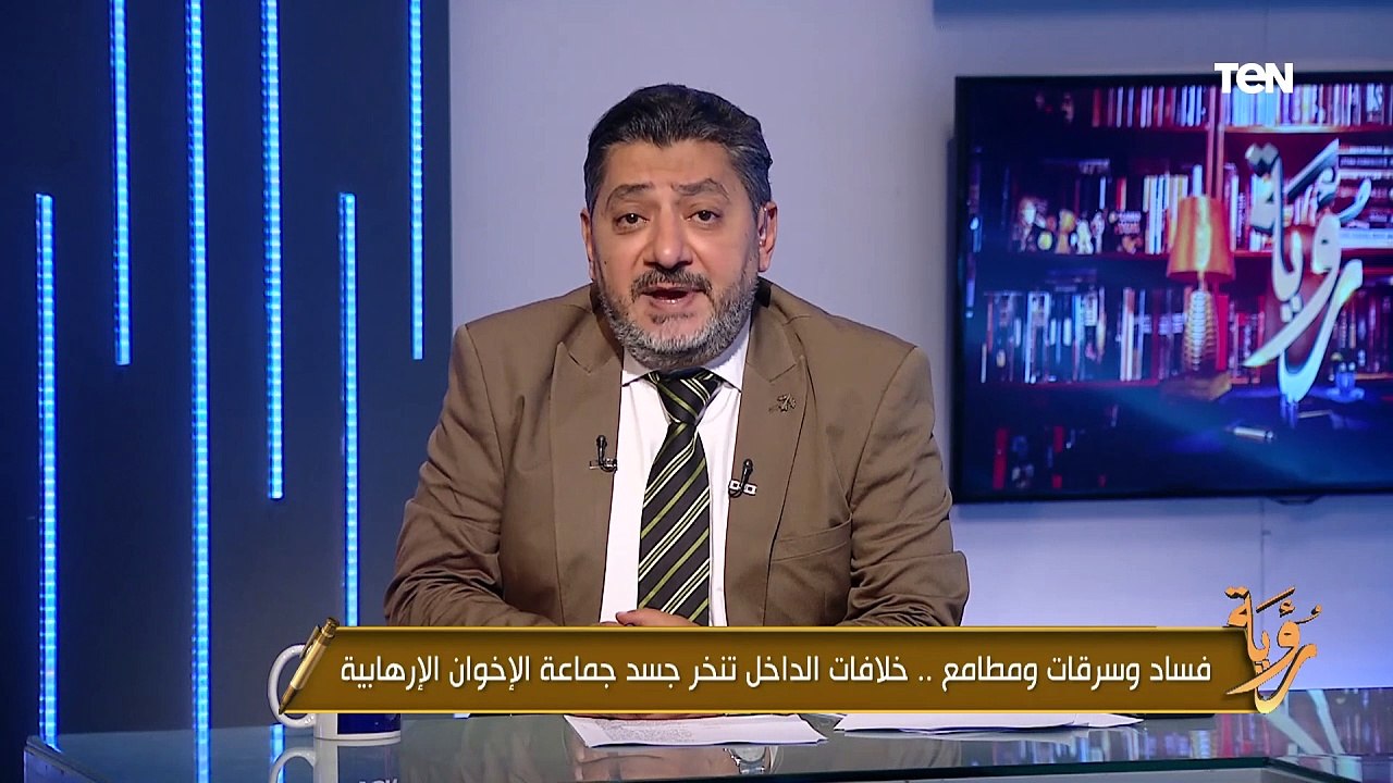 اعترافات خطيرة.. حسام الغمري يفضح جماعة الإخوان وارتباطاتهم المشبوهة مع داعــش
