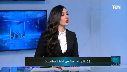 اعرف بداية الحكاية من إبراهيم ربيع القيادي الإخواني المنشق