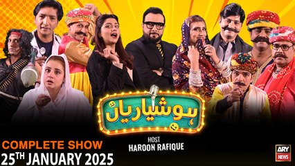 Hoshyarian | 25 Jan 2025