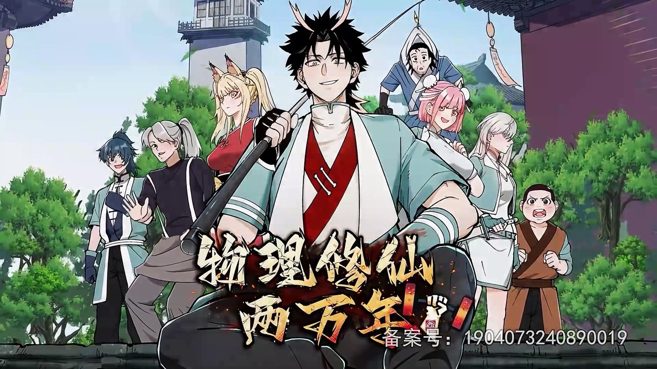 20,000 Years of Physical Cultivation Episode 14 In Multiple Subtitles