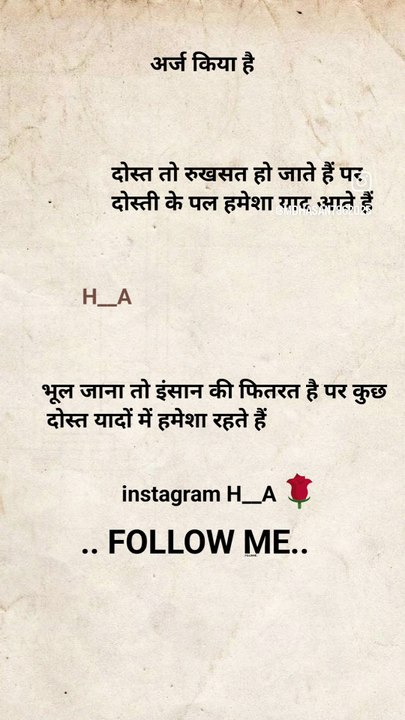 Shayri lover follow ❤️