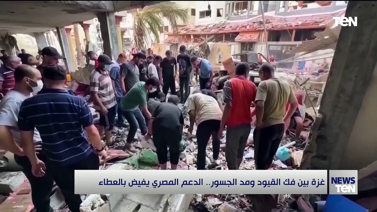 غزة بين فك القيود ومد الجسور.. الدعم المصري يفيض بالعطاء