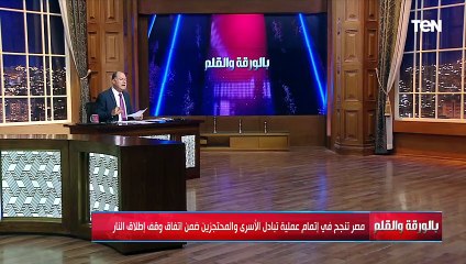 الديهي: أطالب بمنح الرئيس السيسي جائزة نوبل للسلام لأنه جنب المنطقة من 4 حروب