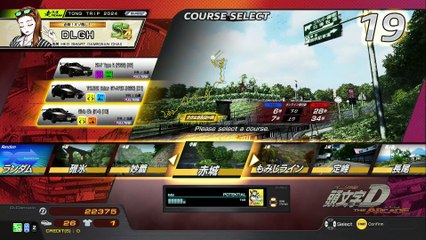 20250125 兵庫 天使のじおん 関大前フタバボウル