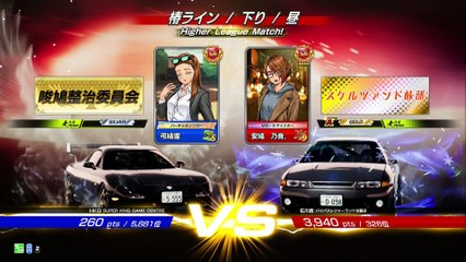 20250125 石川 安鳩　乃音． バイパスレジャーランド加賀店