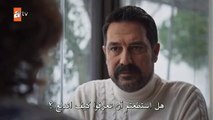مسلسل دين الروح الحلقة 6 مترجم