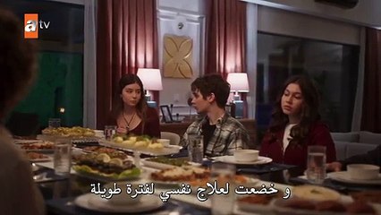 مسلسل دين الروح الحلقة 6 مترجمة الجزء 1