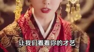 The 200Kg Princess Wants to Divorce Every Day  Hou Chengyue