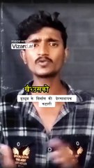 यूट्यूब के निर्माण की प्रेरणादायक कहानी youtube ko kisne banaya motivational video