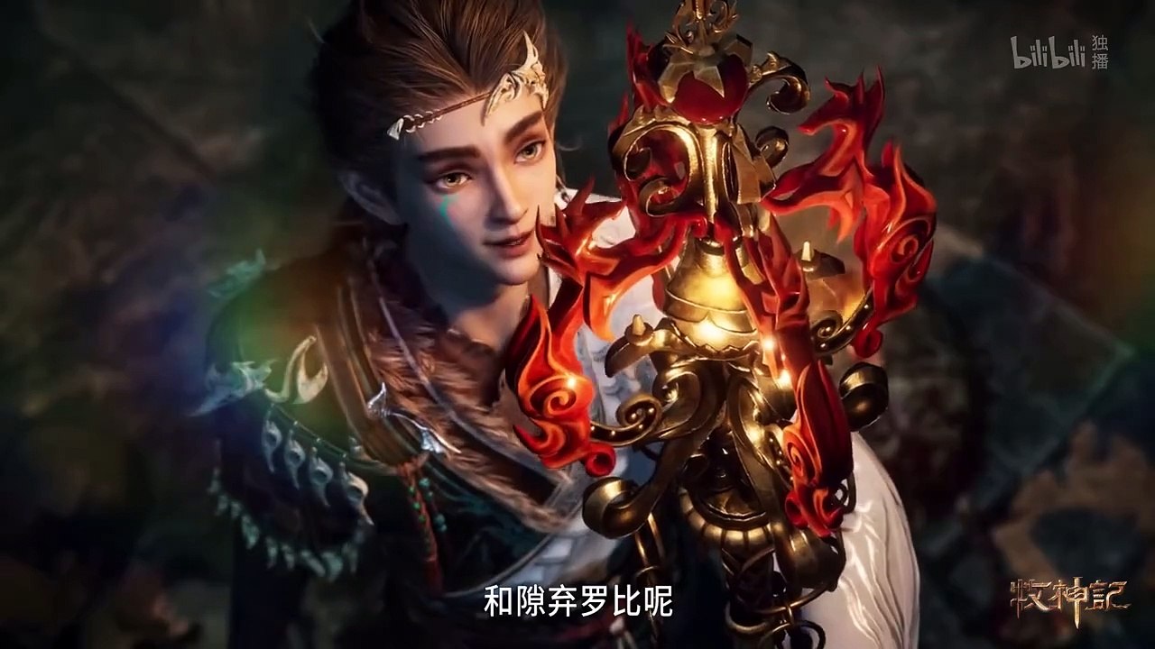 The Shepherd’s Tale Season 1 EP 15 Multi subtitles