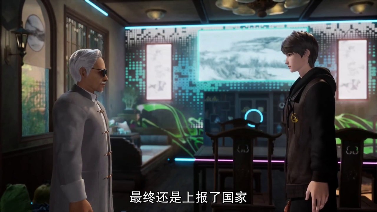 The immortal Traces EP 41-45 [MULTI-SUB] movie mode