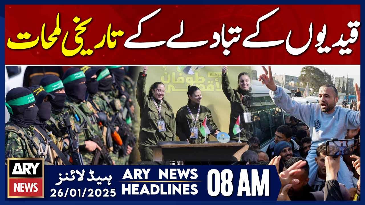 Four Israeli soldiers, 200 Palestinians released - ARY News 8 AM Headlines | 26th JAN 2025