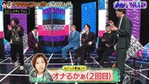 ナイチン街レトロ 2025年1月25日 ニューヨーク屋敷にハマりたい!!　ミジンコテレフォン編