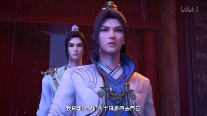 Divine Lord Of The Heavens Episode 33 multi sub