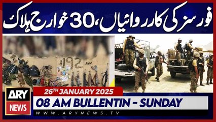 Security forces k*ll 30 terrorists - ARY News 8 AM Bulletin | 26th JAN 2025