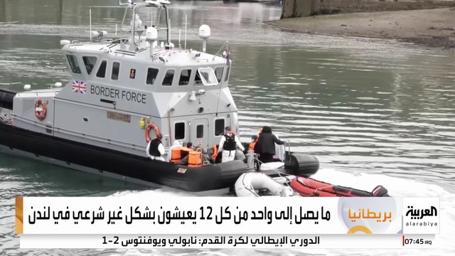 غالبيتهم في لندن ... تقرير: مليون شخص يعيشون بشكل غير قانوني في بريطانيا