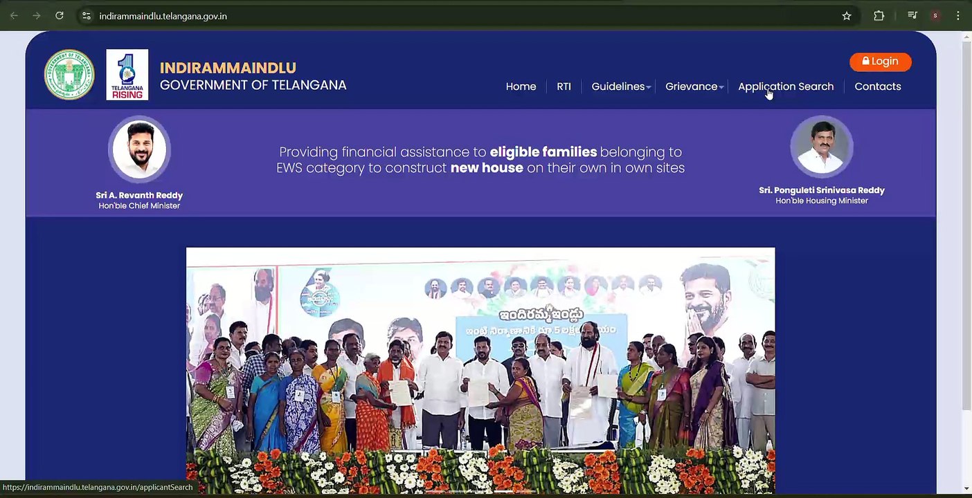 ఇందిరమ్మ ఇళ్లు మీకు వచ్చిందో లేదో ఇలా చెక్ చేసుకోండి | indiramma houses beneficiary list 2025 check