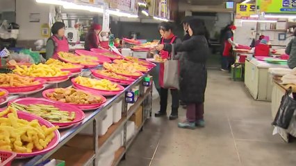 "바쁘다 바빠"...설 대목 전통시장 전집 골목 활기 / YTN