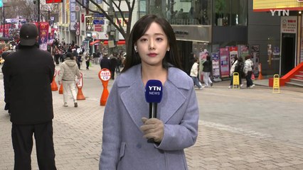 [날씨] 내일∼모레 전국 폭설...수도권 25cm↑ 눈 '비상' / YTN